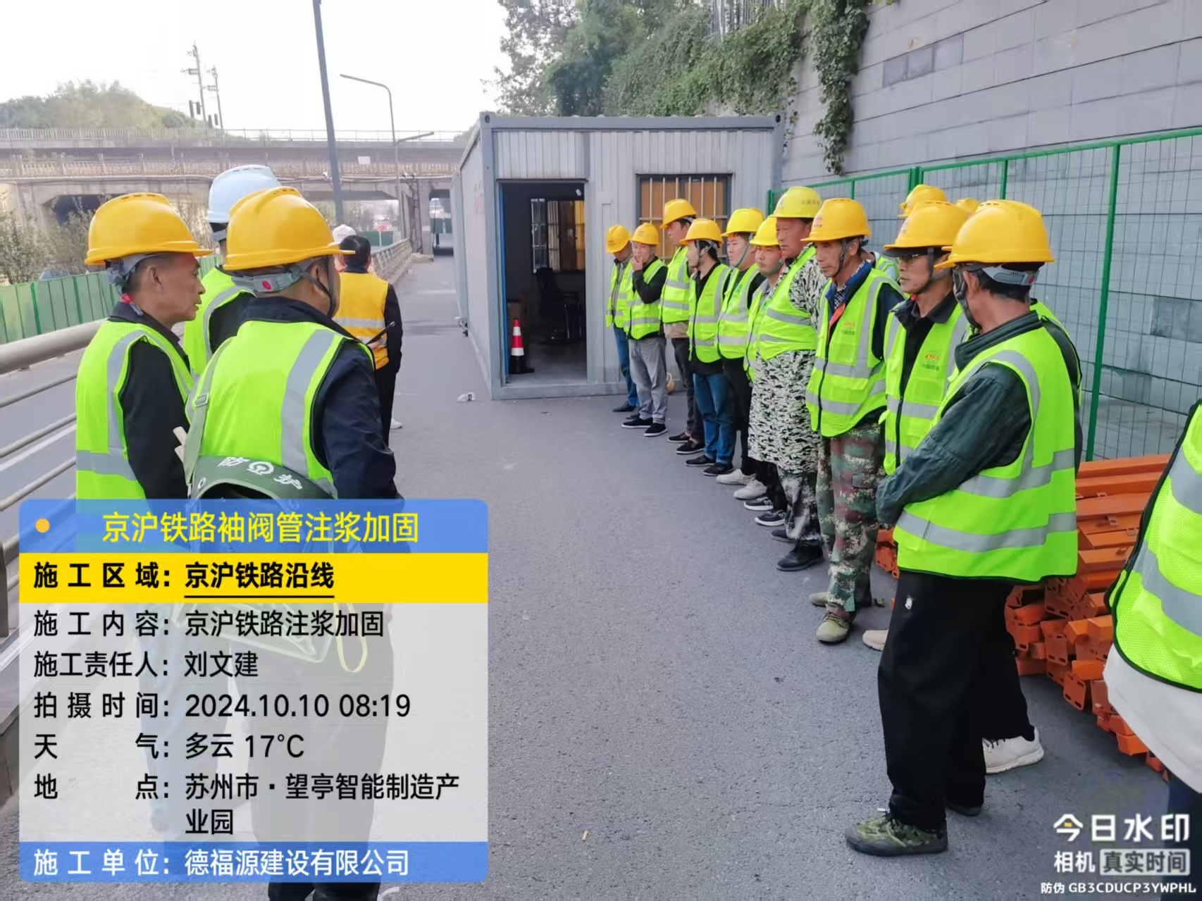 固镇哪种地面沉降加固方法最有效?