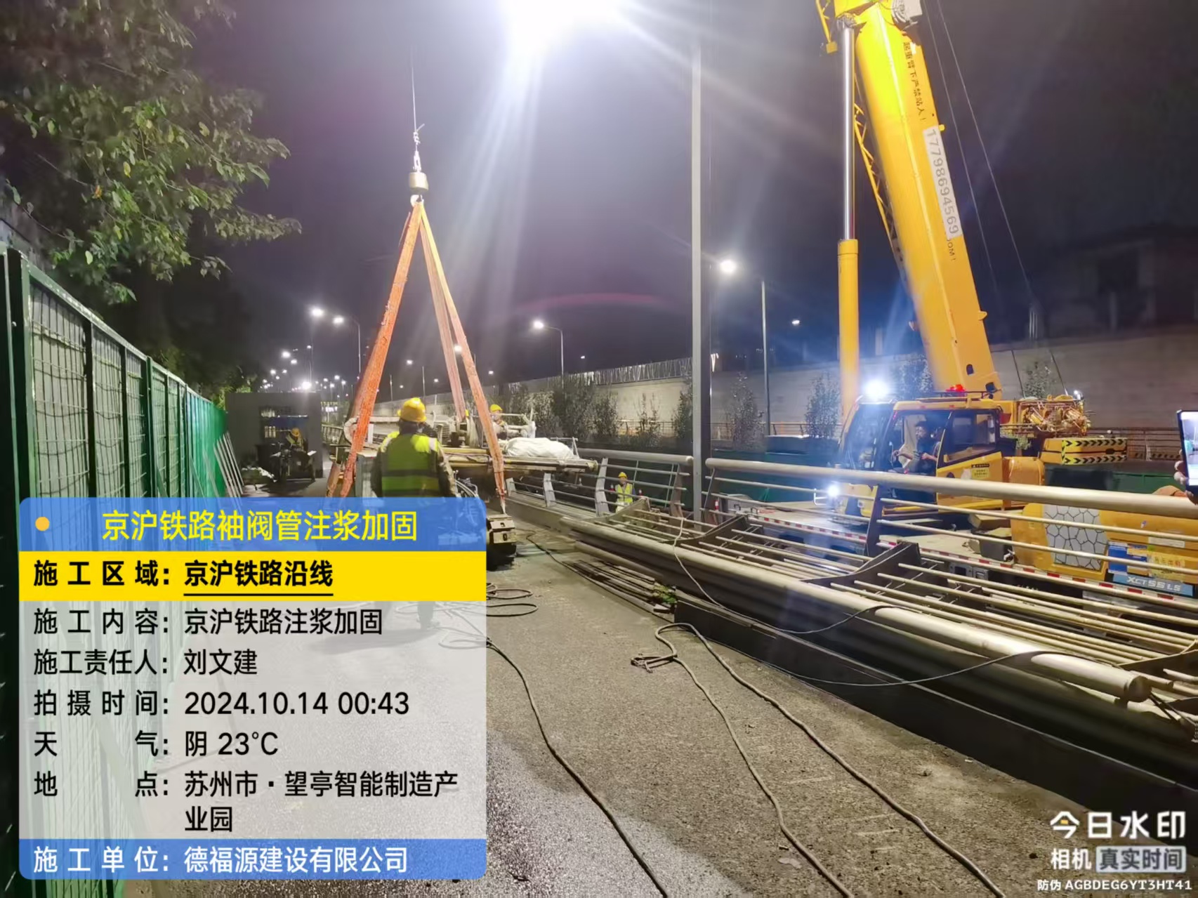 固镇厂房地面沉降加固办法